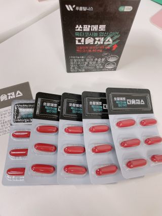 [푸름웰니스] 쏘팔메토 옥타코사놀 더솔져스 1000mg 30캡슐 — 4점을 준 리뷰어가 2022년 1월 올린 사용 사진