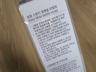 게링𖤐님이 올린 리뷰 사진 4