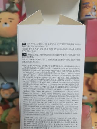 오클리닉 플러스 에너자이징 마스크 180ml — 5점을 준 리뷰어가 2020년 12월 올린 사용 사진