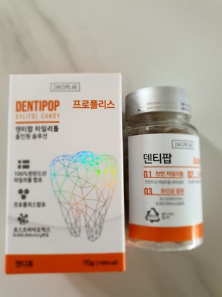 작심연구소 구취제거+충치예방+치아화이트닝 마법의 캔디 덴티팝3종(맛 랜덤 발송) — 5점을 준 리뷰어가 2022년 6월 올린 사용 사진