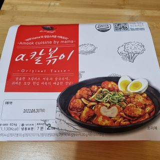 sweetrain님이 올린 리뷰 사진 1