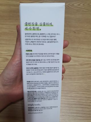 둥이맘님이 올린 리뷰 사진 2