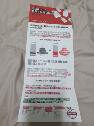 트리플에스 탈모 샴푸 275ml + 실크 트리트먼트 275ml — 5점을 준 리뷰어가 2021년 2월 올린 사용 사진