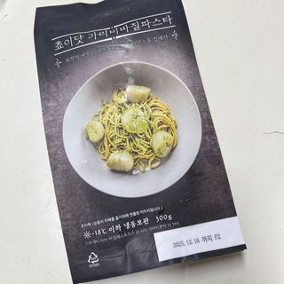프레시지 [구매평]최현석의 쵸이닷 가리비 바질 페스토 파스타 (냉동) — 5점을 준 리뷰어가 2025년 6월 올린 사용 사진