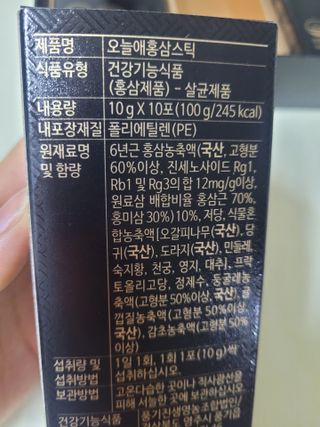 😍0.8리터러브😍님이 올린 리뷰 사진 3