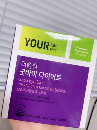 [풀무원건강생활]유어락 더슬림 굿바이 다이어트 — 5점을 준 리뷰어가 2021년 3월 올린 사용 사진