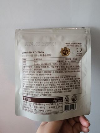 딜라이트 프로젝트  달콤한 눈꽃 간식세트( 눈꽃 솜사탕 / 레몬라임 솜사탕 / 달고나 총 7EA+스마트톡 증정) — 4점을 준 리뷰어가 2022년 5월 올린 사용 사진