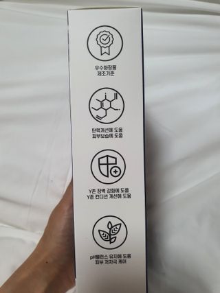 닥터레이디  밸런스 컨디셔너 Y존 세럼 — 5점을 준 리뷰어가 2021년 7월 올린 사용 사진