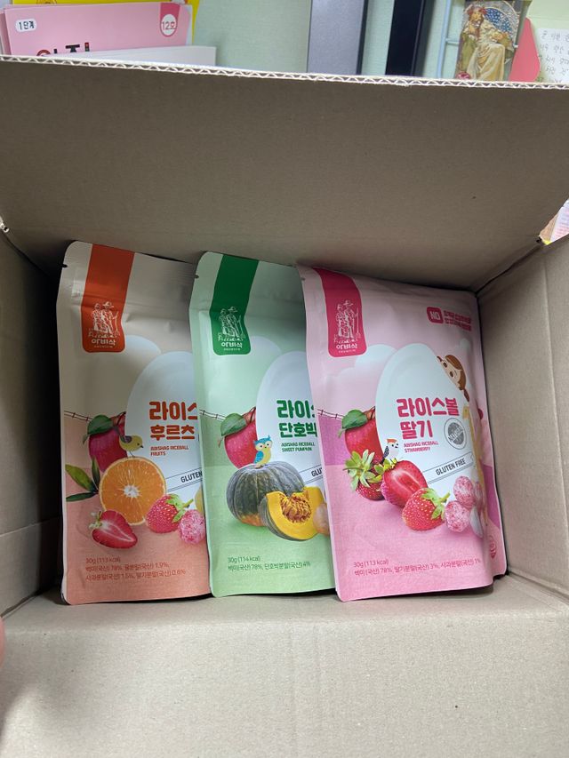 아비삭라이스볼 3종 /딸기,후르츠,단호박 리뷰 사진
