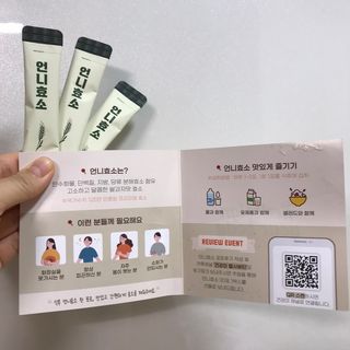 [건강미] 언니효소 마일드 본품 30포 / 쌀과자맛 효소 — 5점을 준 리뷰어가 2022년 4월 올린 사용 사진
