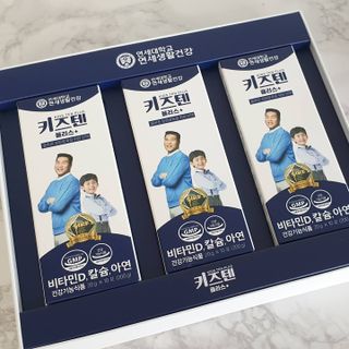 키즈텐플러스 연세 키즈텐 플러스 1개월 — 5점을 준 리뷰어가 2021년 3월 올린 사용 사진