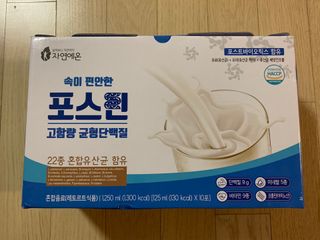 자연에온 마시는 프로틴 고함량 균형단백질 음료 포스틴 125ml 10개입 1BOX — 5점을 준 리뷰어가 2021년 4월 올린 사용 사진
