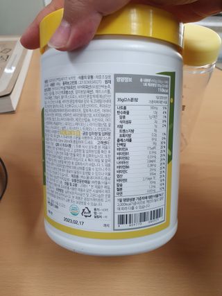 프로티원 단백질쉐이크 녹차맛 2주분 1통+보틀 — 4점을 준 리뷰어가 2021년 3월 올린 사용 사진