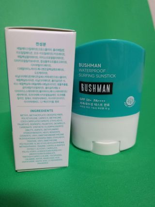 부쉬맨 워터프루프 서핑 선스틱 16g SPF50+ PA++++ — 5점을 준 리뷰어가 2023년 4월 올린 사용 사진