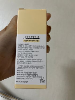 조슈아랩 MTY 비타민앰플, 인텐시브 리커버리 세럼 — 5점을 준 리뷰어가 2022년 6월 올린 사용 사진