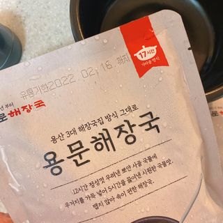 sooholuv님이 올린 리뷰 사진 3