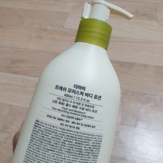 더마비 프레쉬 모이스처 바디 로션 — 5점을 준 리뷰어가 2021년 6월 올린 사용 사진