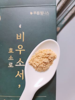 [푸름웰니스] 효소로 비우소서 1개월분-30포 — 5점을 준 리뷰어가 2021년 3월 올린 사용 사진