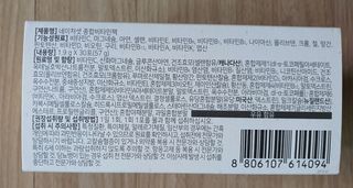 네이처셋 멀티비타민 종합비타민팩 1개월분 — 5점을 준 리뷰어가 2021년 6월 올린 사용 사진