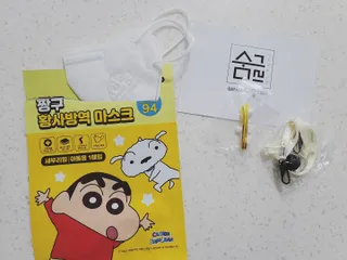 [숨그림]  덴탈마스크 짱구 우리아이 그리고 내가 쓰는 믿을수있는 케릭터 마스크  16종 — 5점을 준 리뷰어가 2021년 10월 올린 사용 사진