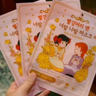 [숨그림]  덴탈마스크 짱구 우리아이 그리고 내가 쓰는 믿을수있는 케릭터 마스크  16종 — 5점을 준 리뷰어가 2021년 10월 올린 사용 사진