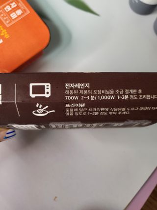 뽀오오옹님이 올린 리뷰 사진 3