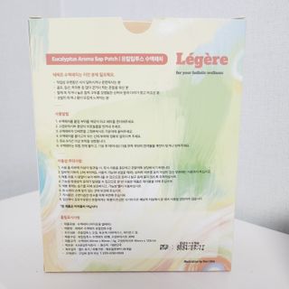 [레제르] 아로마 수액패치 발패치 30매입 -라벤더향/유칼립투스향/대나무향 — 5점을 준 리뷰어가 2022년 10월 올린 사용 사진