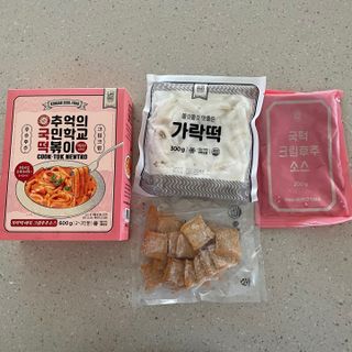 추억의 국민학교 떡볶이 국떡 뉴트로 5종 — 5점을 준 리뷰어가 2021년 9월 올린 사용 사진