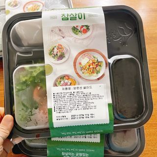 참살이도시락 작심삼일 샐러드도시락 3개 맛보기 새벽배송 또는 택배배송 — 4.5점을 준 리뷰어가 2021년 7월 올린 사용 사진