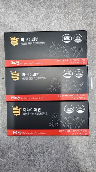 새롬바이오 리생 [미쾌변] 차전자피 식이섬유 건강기능식품 3팩 — 5점을 준 리뷰어가 2021년 6월 올린 사용 사진
