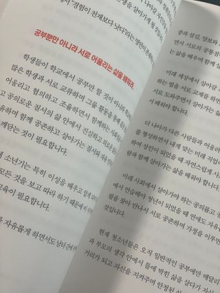 edith님이 올린 리뷰 사진 2