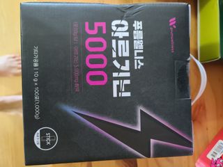 [푸름웰니스] 아르기닌 5000 (10g x 100포) — 5점을 준 리뷰어가 2022년 4월 올린 사용 사진