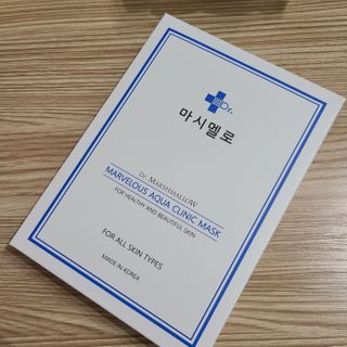 닥터마시멜로 닥터마스멜로 마블러스 아쿠아 클리닉 마스크 — 4점을 준 리뷰어가 2021년 2월 올린 사용 사진