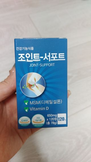 에이치알팜 조인트-서포트 보스웰리아 MSM 650mg x 120정 — 5점을 준 리뷰어가 2021년 7월 올린 사용 사진