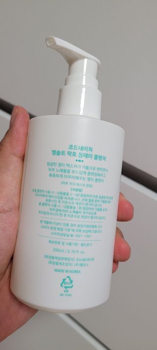 코드네이처 엠솔트 락토 2종 — 4점을 준 리뷰어가 2021년 6월 올린 사용 사진