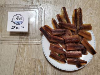 마라도푸드 포항 구룡포 햇 과메기 야채세트 마라도회식당 꽁치 — 5점을 준 리뷰어가 2023년 10월 올린 사용 사진