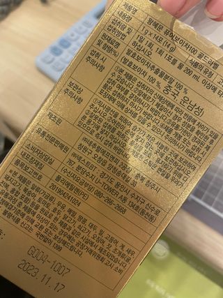 으니으닝님이 올린 리뷰 사진 3