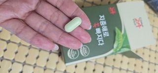 클린24시간 지중해로 쏙빠지다 1SET (800mg*60정) — 5점을 준 리뷰어가 2023년 7월 올린 사용 사진