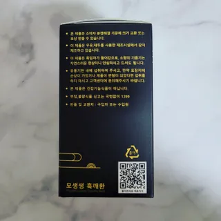 Rin💖님이 올린 리뷰 사진 2