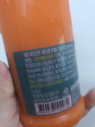 탐라원 무농약 당근과즙으로 건강한 당근주스, 당근몬딱주스 — 5점을 준 리뷰어가 2021년 10월 올린 사용 사진
