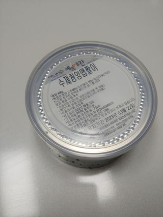 셰프애찬 수제 청양 맵짤이 400g — 5점을 준 리뷰어가 2022년 9월 올린 사용 사진