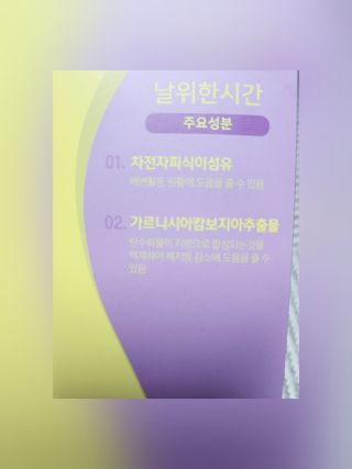 마녀진냥님이 올린 리뷰 사진 2