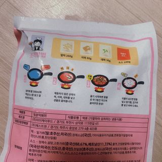 공팔이님이 올린 리뷰 사진 3