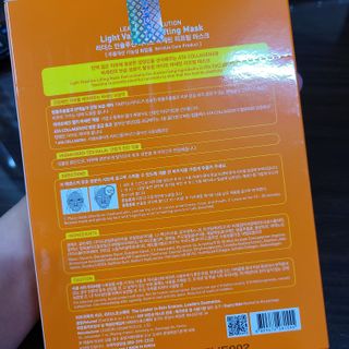 리더스코스메틱 리더스 라이트 바세린 마스크 4종 — 5점을 준 리뷰어가 2021년 4월 올린 사용 사진