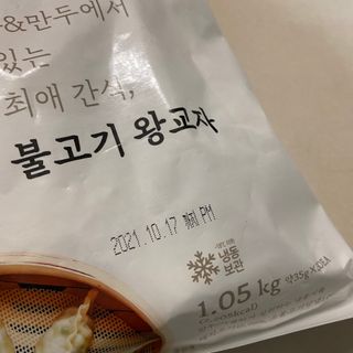 똥으니님이 올린 리뷰 사진 2