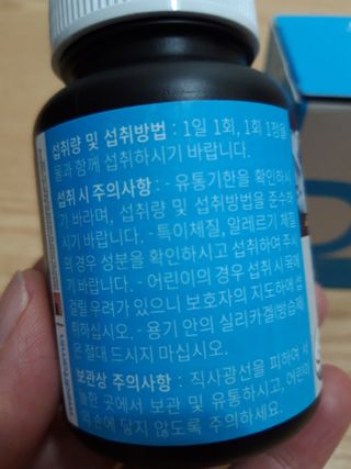 메디타민 비타민D 3000IU — 5점을 준 리뷰어가 2021년 4월 올린 사용 사진