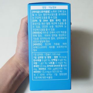 [몸엔용] 에버업 멀티비타민&미네랄, 눈건강 루테인 혈행건강 오메가3, 면역 프로바이오틱스 3종 택1 — 5점을 준 리뷰어가 2022년 4월 올린 사용 사진