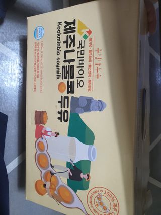 둥이맘님이 올린 리뷰 사진 1