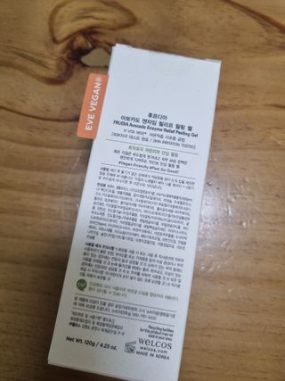 써니님이 올린 리뷰 사진 2