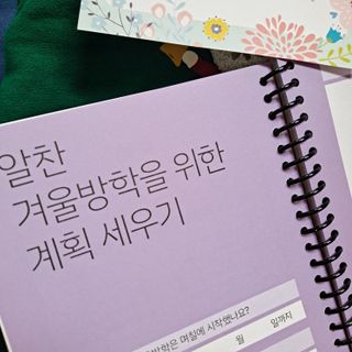 i_봄꽃💗님이 올린 리뷰 사진 3
